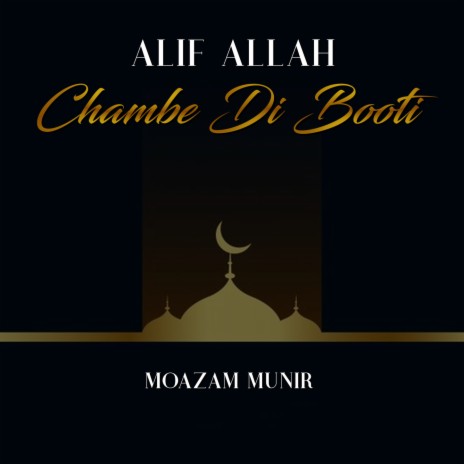 Alif Allah Chambe Di Booti | Boomplay Music