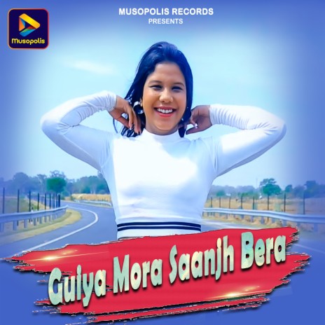 Guiya Mora Saanjh Bera | Boomplay Music