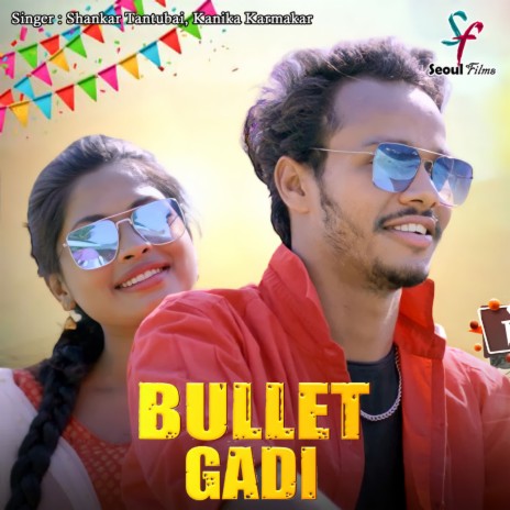 Bullet Gadi ft. Kanika Karmakar | Boomplay Music