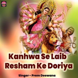 Kanhwa Se Laib Resham Ke Doriya