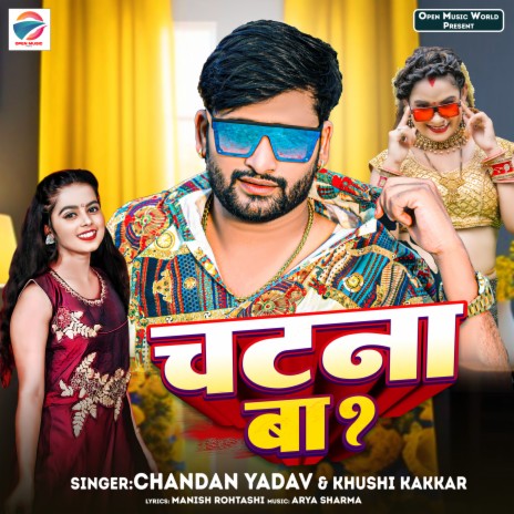 Chatna Ba..? ft. Khushi kakkar | Boomplay Music