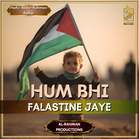 Cholo Aaj Hum Bhi Falasteen Jaye | Boomplay Music