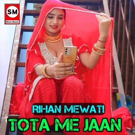 Tota Me Jaan ft. Aslam Singer Deadwal | Boomplay Music