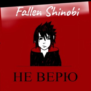 fallen shinobi free download