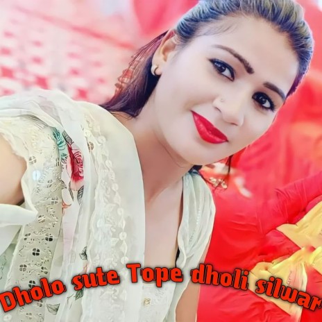 Dholo sute Tope dholi silwar | Boomplay Music