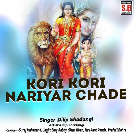 Kori Kori Nariyar Chadhe | Boomplay Music