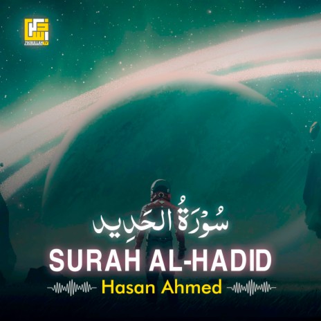 Surah Al-Hadid | Boomplay Music