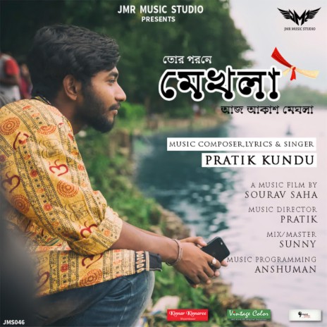 Mekhla | Boomplay Music