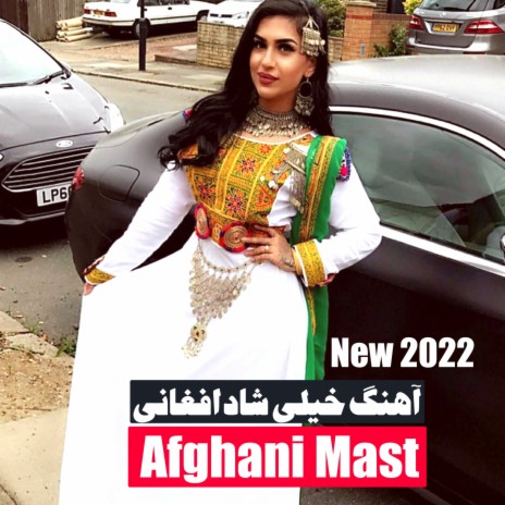 Afghani Mast آهنك جديد مست | Boomplay Music