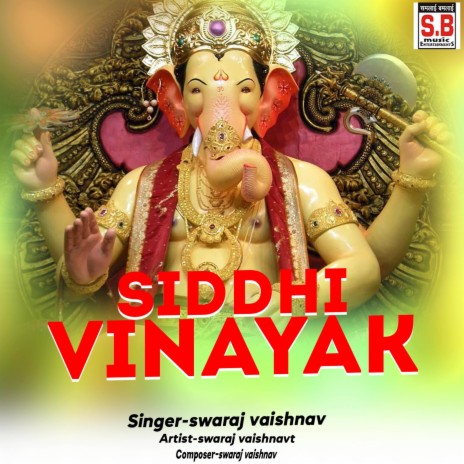 Siddhi Vinayak