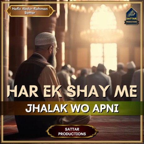 Har Ek Shay Me Jhalak Wo Apni | Boomplay Music