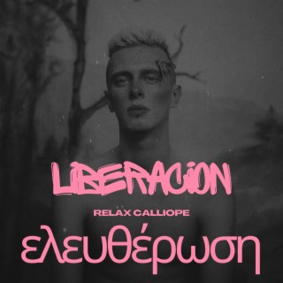 liberacion ελευθέρωση