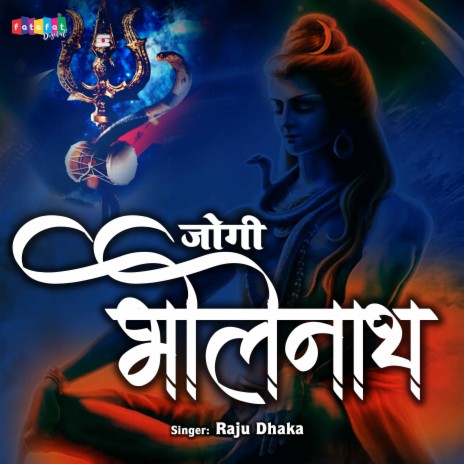 Jogi Bhole Nath | Boomplay Music