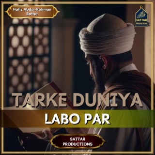 Tarke Duniya Labo Par