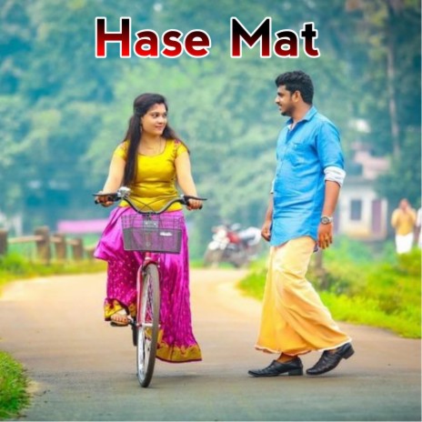 Hase Mat ft. Deshraj Bhabla