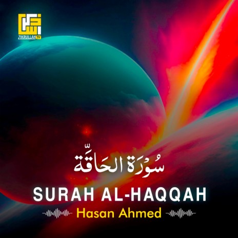 Surah Al-Haqqah | Boomplay Music