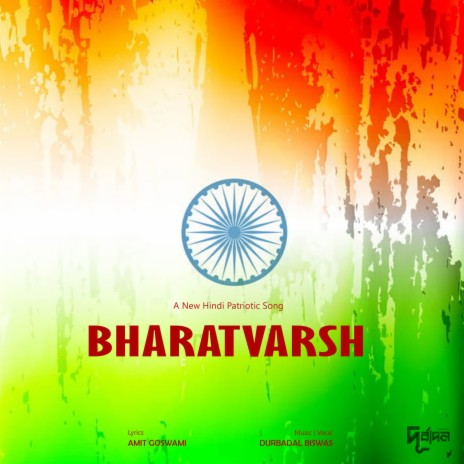 Bharatvarsh | Boomplay Music