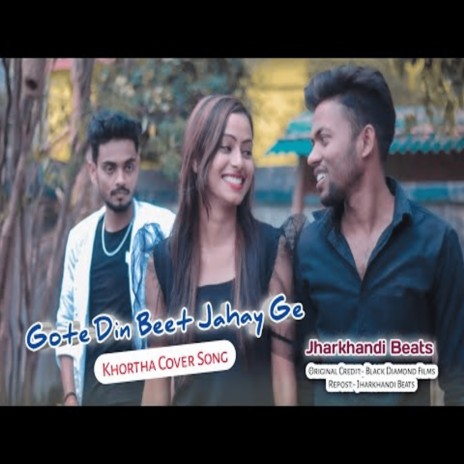Gote Din Beet Jahay Ge Satish Das (Khortha) | Boomplay Music