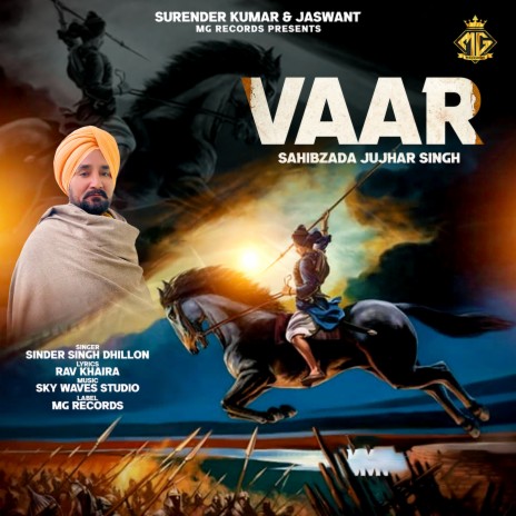 Vaar Sahibzada Jujhar Singh | Boomplay Music