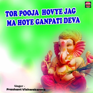 Tor Pooja Hovye Jag Ma Hoye Ganpati Deva