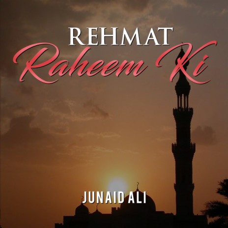 Rehmat Raheem Ki