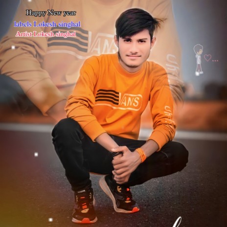 Happy New Year Meena Geet | Boomplay Music