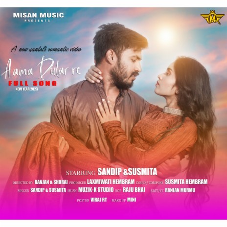 Aama Dulad Re ft. susmita Hembram | Boomplay Music