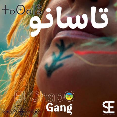 Tassanou تسانو | Boomplay Music