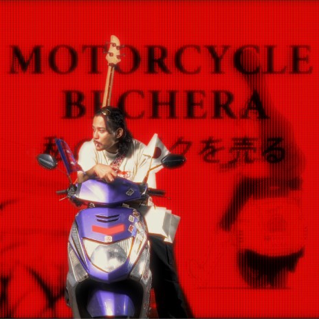 Motorcycle Bechera | Boomplay Music