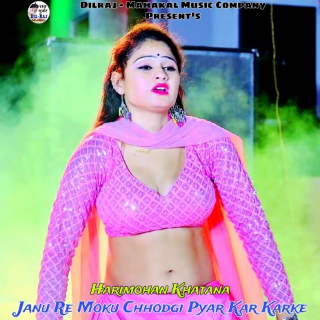 Janu Re Moku Chhodgi Pyar Kar Karke | Boomplay Music
