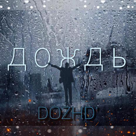 DOZHD' | Boomplay Music