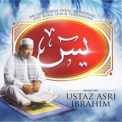 4 Qul dan Al Fatihah | Boomplay Music