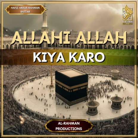 Allahi Allah Kiya Karo | Boomplay Music