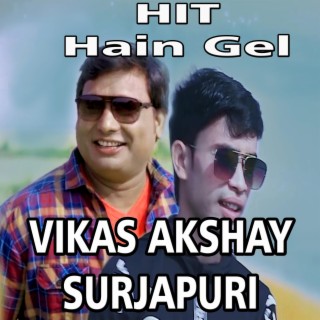 Hit Hai Gel Vikas Akshay Surjapuri lyrics | Boomplay Music