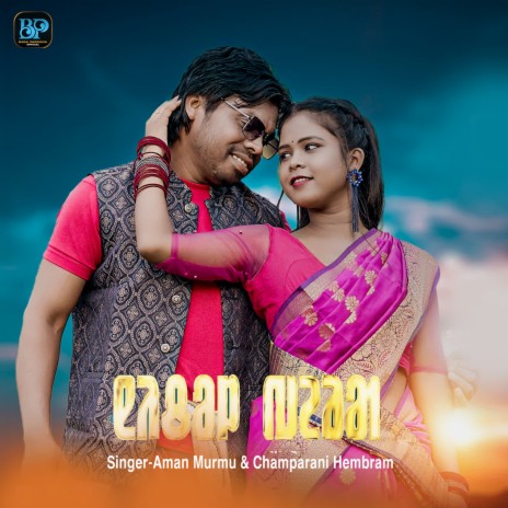 Nichol Bera ft. Champarani Hembram | Boomplay Music