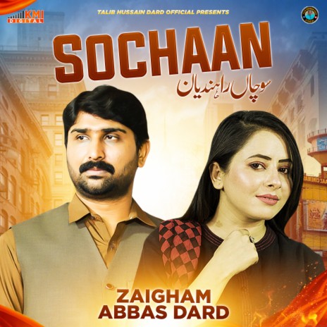 Sochaan | Boomplay Music