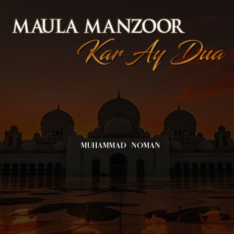 Maula Manzoor Kar Ay Dua | Boomplay Music