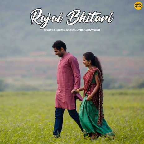 Rajai Bhitari | Boomplay Music