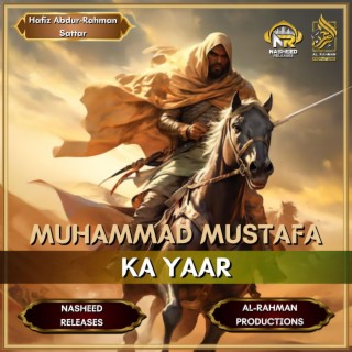 Muhammad Mustafa Ka Yaar