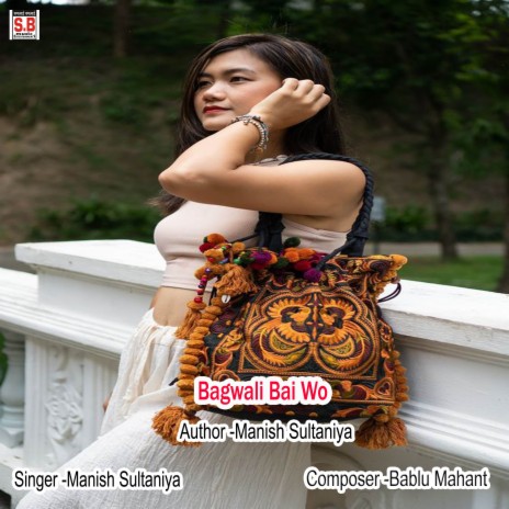 Bagwali Bai Wo | Boomplay Music