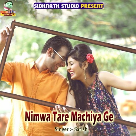 Nimwa Tare Machiya Ge | Boomplay Music