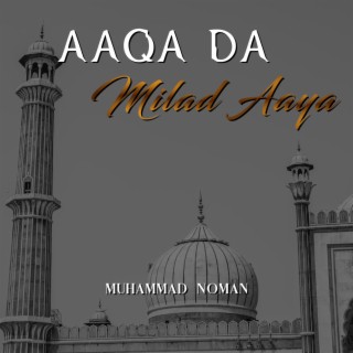 Aaqa Da Milad Aaya