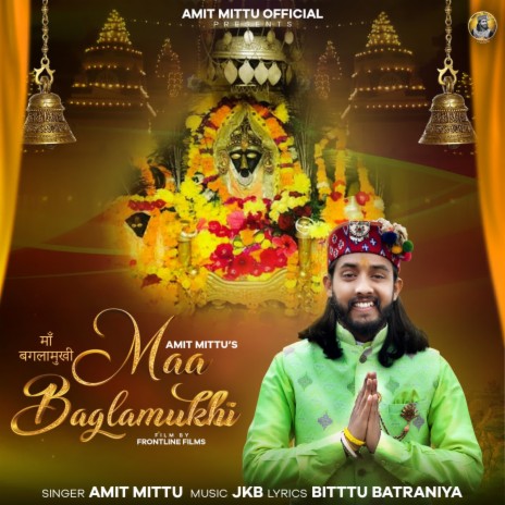 Maa Baglamukhi | Boomplay Music