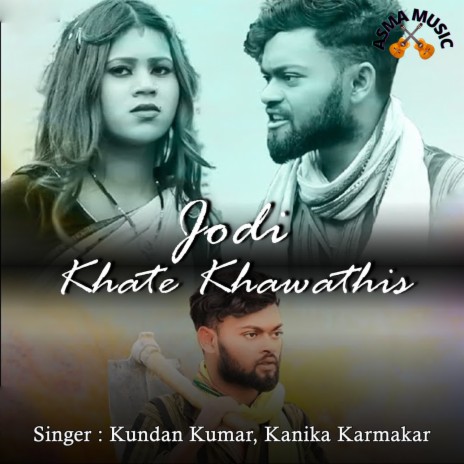 Jodi Khate Khawathis ft. Kanika Karmakar | Boomplay Music