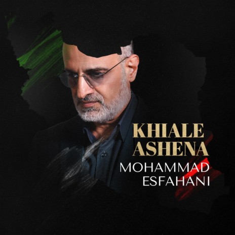 Khiale Ashena | Boomplay Music