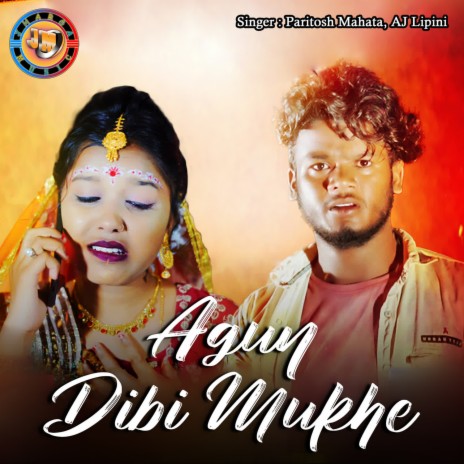 Agun Dibi Mukhe ft. Aj Lipini | Boomplay Music