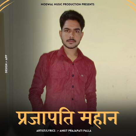 Prajapati Mahan | Boomplay Music