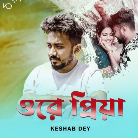 Ore Priya | Boomplay Music