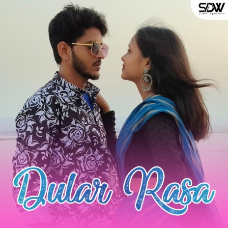 Dular Rasa ft. Neha Soren | Boomplay Music