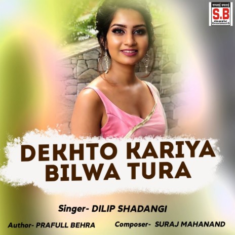 Dekhto Kariya Bilwa Tura